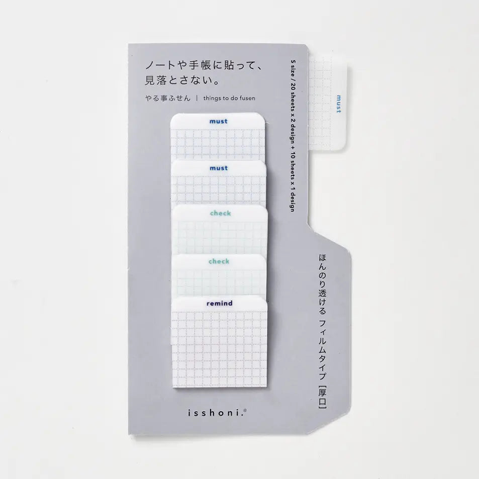Isshoni Sticky Note Page Markers - Small, White - Daigo