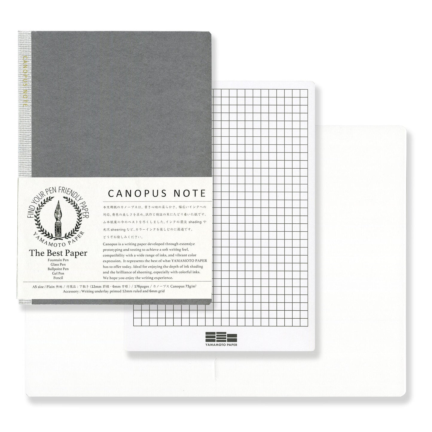 Yamamoto CANOPUS NOTE A5 Notebook