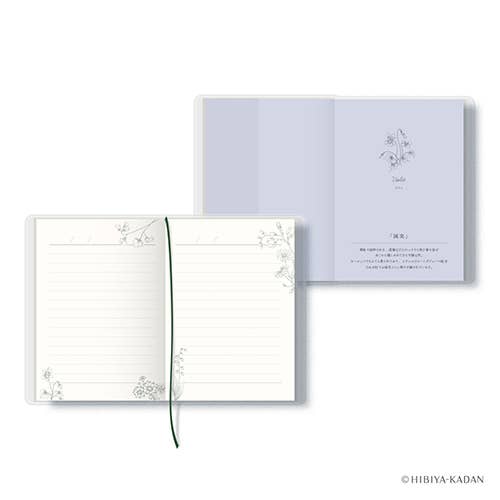 Language of Flowers B7 Notebooks by HIBIYA-KADAN