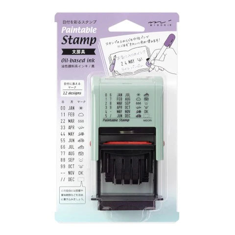 Stationery Rotating Date Stamp - Paintable, Pre-Inked Stamp