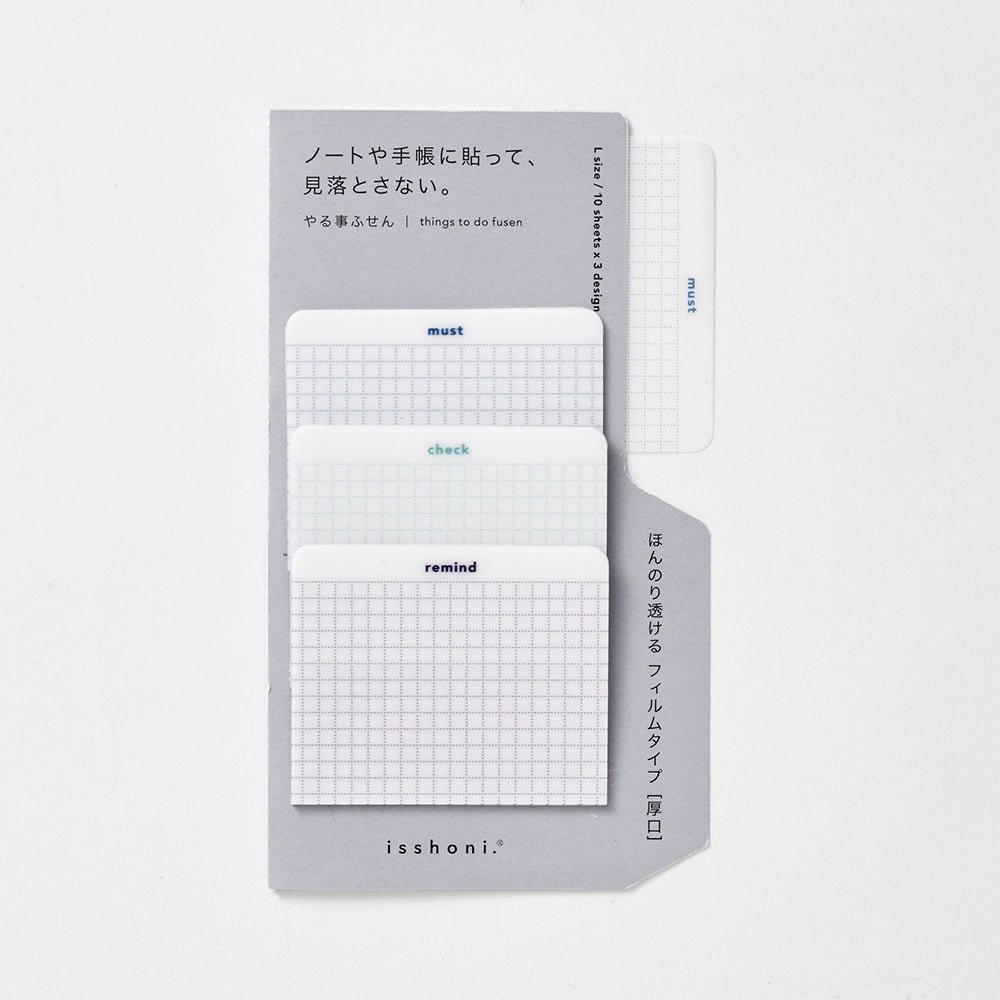 Isshoni Sticky Note Page Markers - Large, White - Daigo