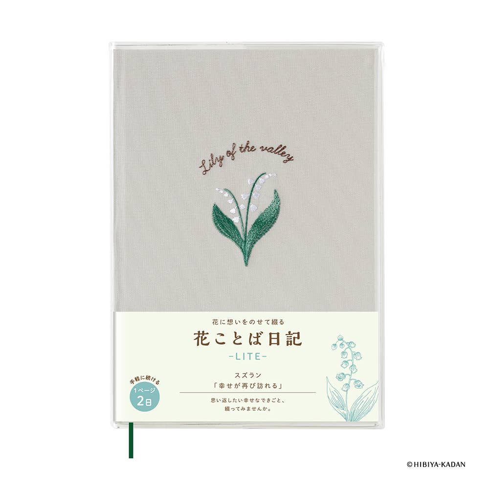 Language of Flowers B6 Notebooks by HIBIYA-KADAN