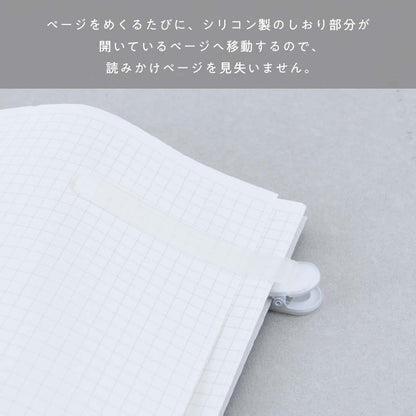 PATAP Silicone Bookmark by Nakabayashi