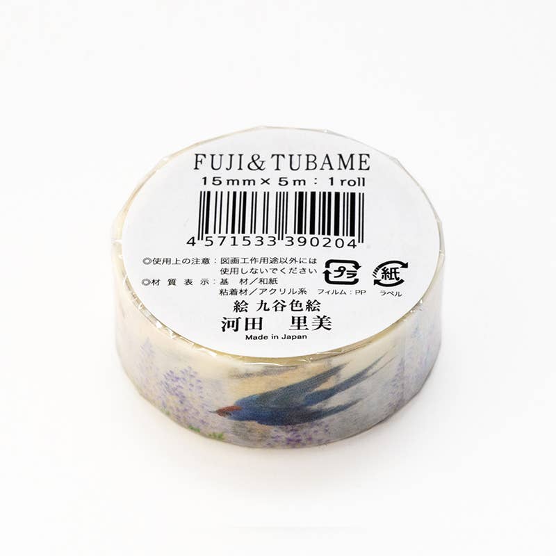 Wisteria And Swallow Washi Tape