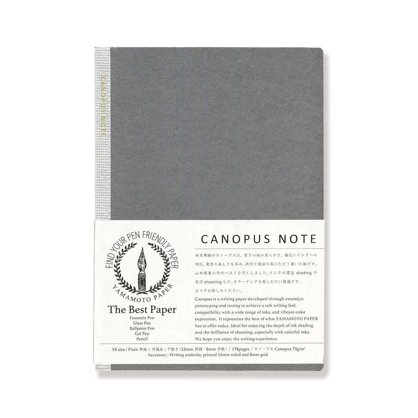 Yamamoto CANOPUS NOTE A5 Notebook