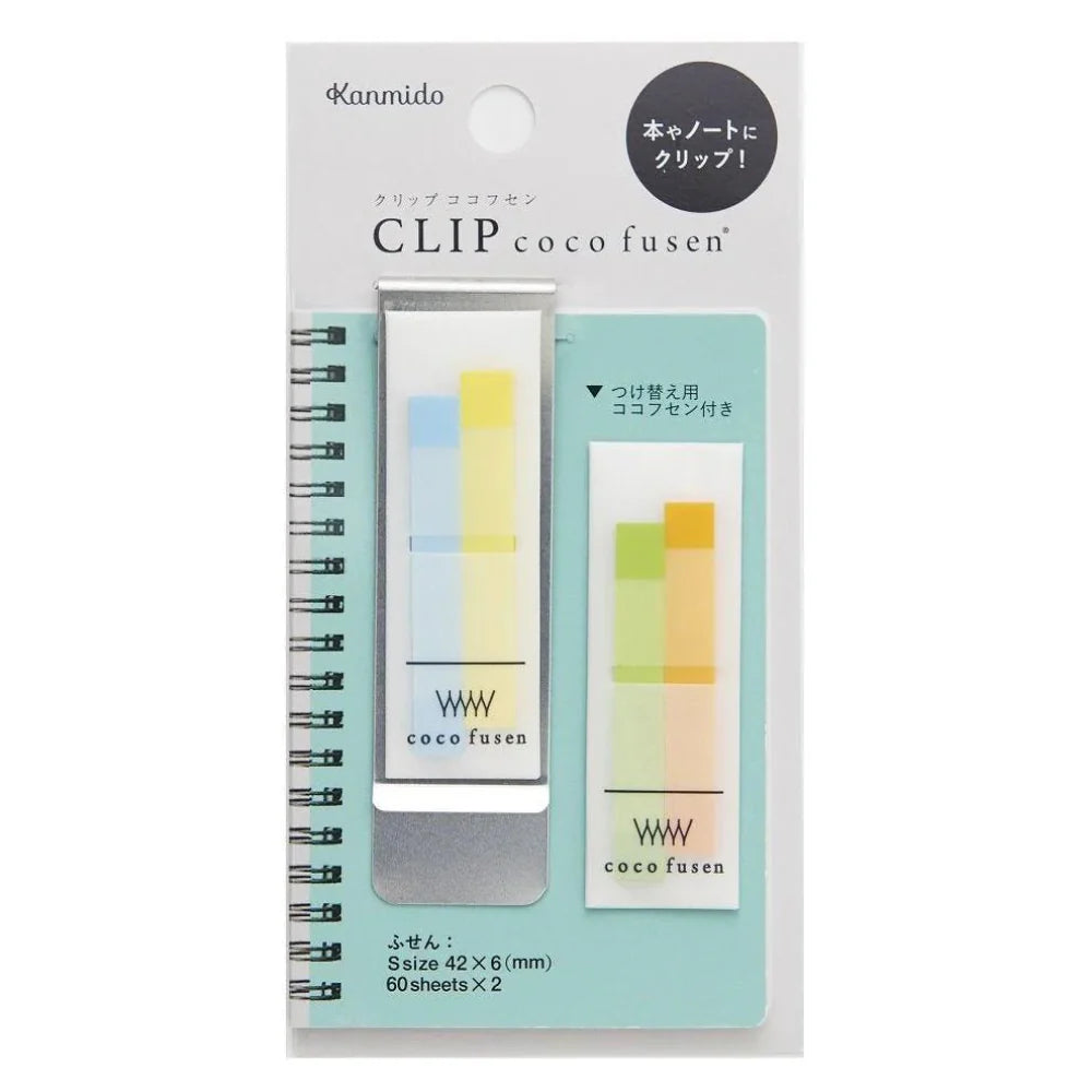 Coco Fusen Stainless Steel Clip Sticky Notes by KANMIDO