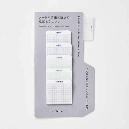 Isshoni Sticky Note Page Markers - Small, White - Daigo