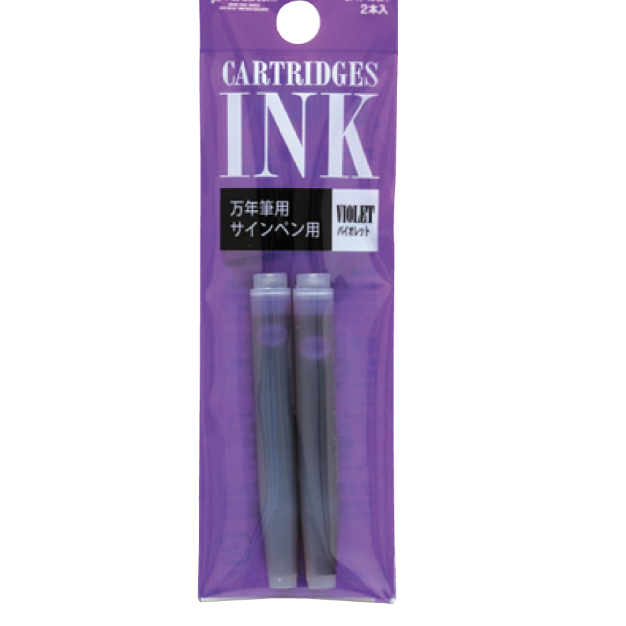 Platinum Ink Cartridges