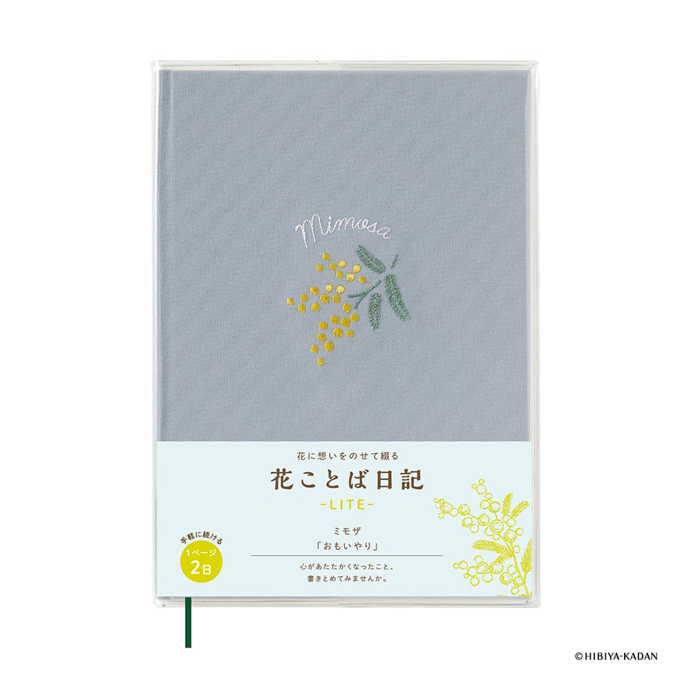 Language of Flowers B6 Notebooks by HIBIYA-KADAN