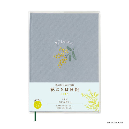 Language of Flowers B6 Notebooks by HIBIYA-KADAN
