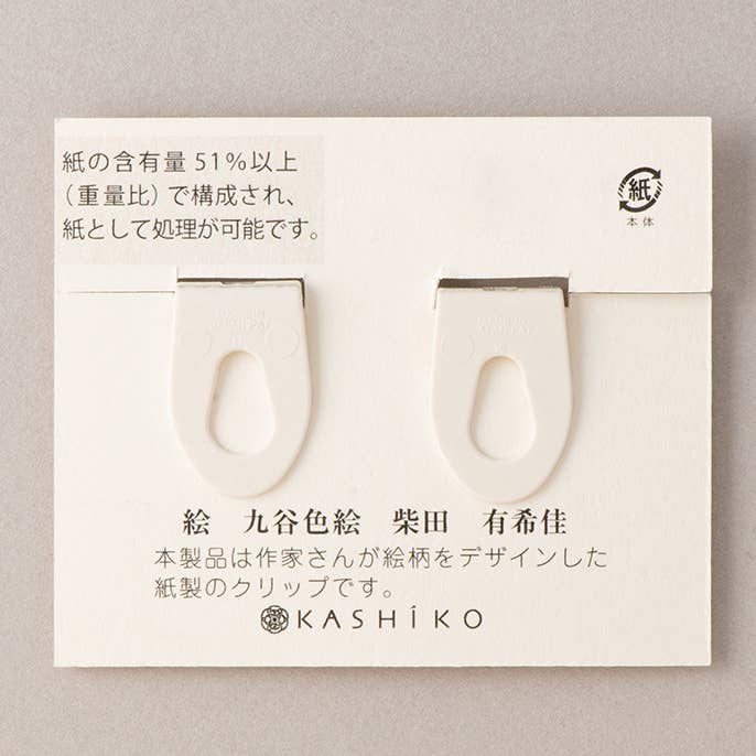 Cherry Blossom 3D Paper Clip - Platinum Foil