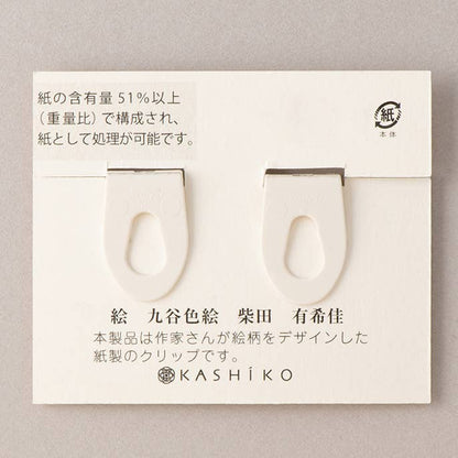 Cherry Blossom 3D Paper Clip - Platinum Foil
