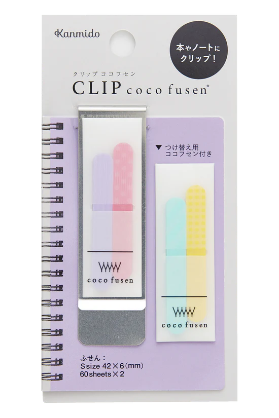Coco Fusen Stainless Steel Clip Sticky Notes by KANMIDO