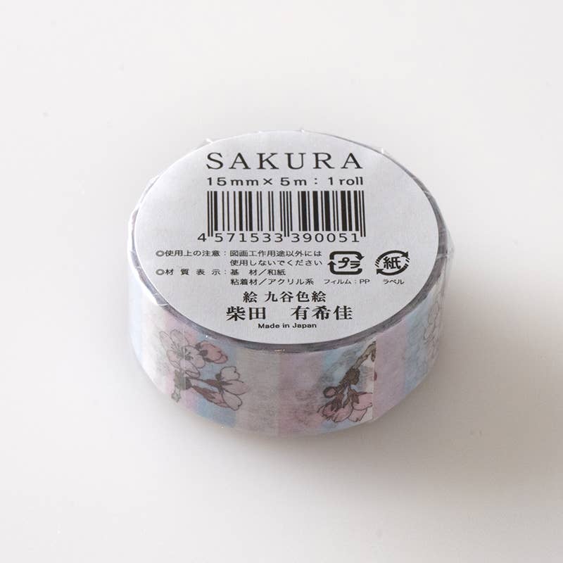 Cherry Blossoms Washi Tape
