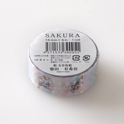 Cherry Blossoms Washi Tape