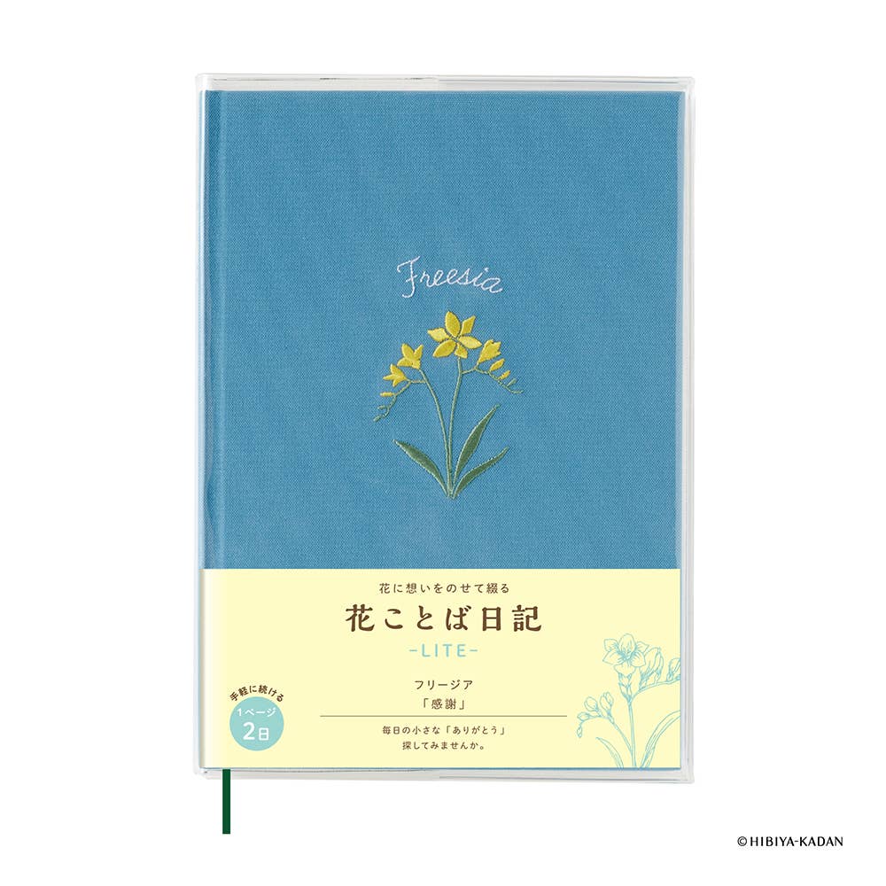 Language of Flowers B6 Notebooks by HIBIYA-KADAN