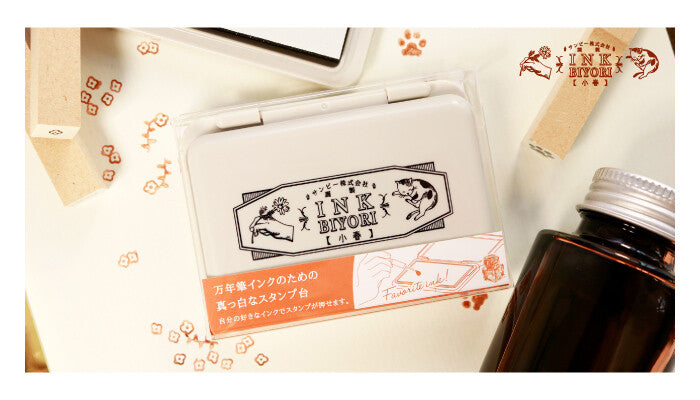 INK BIYORI Stamp Pad by Sanby
