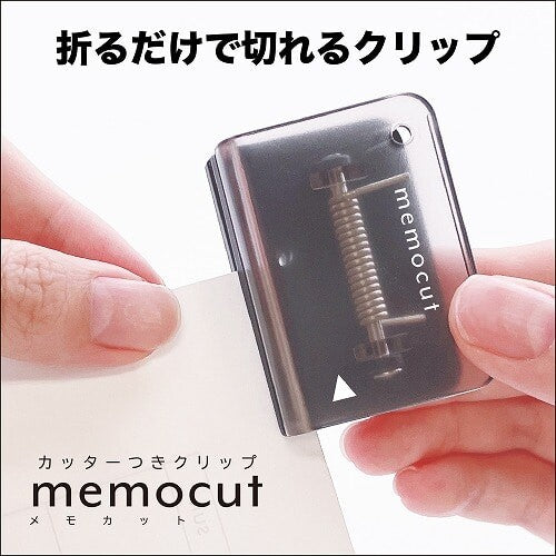 Memo Cut Clip - Kutsuwa