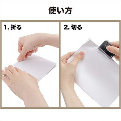 Memo Cut Clip - Kutsuwa