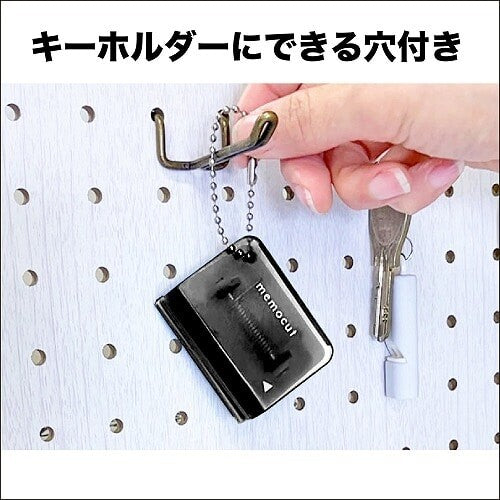 Memo Cut Clip - Kutsuwa