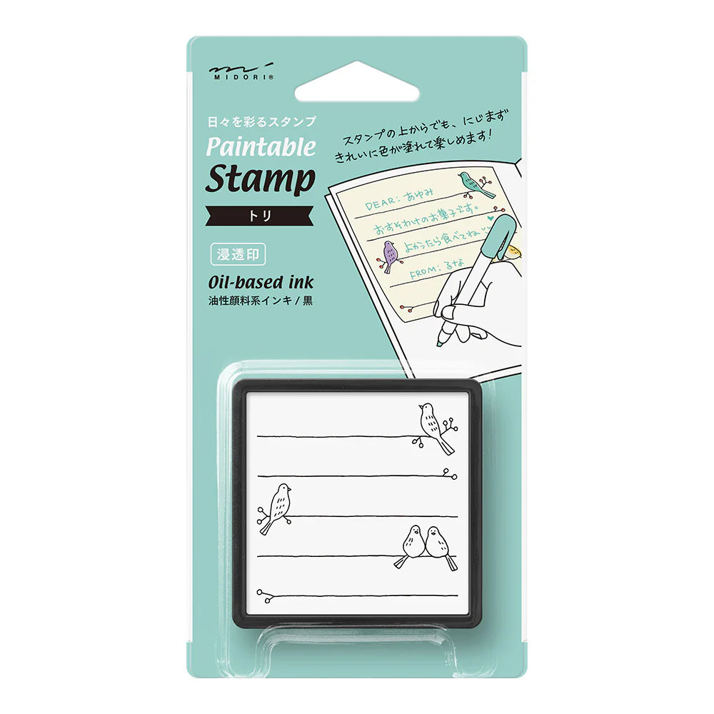 Birds Stamp - Paintable, Pre-Inked Stamp