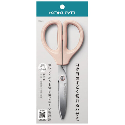 SAXA Scissors - Kokuyo