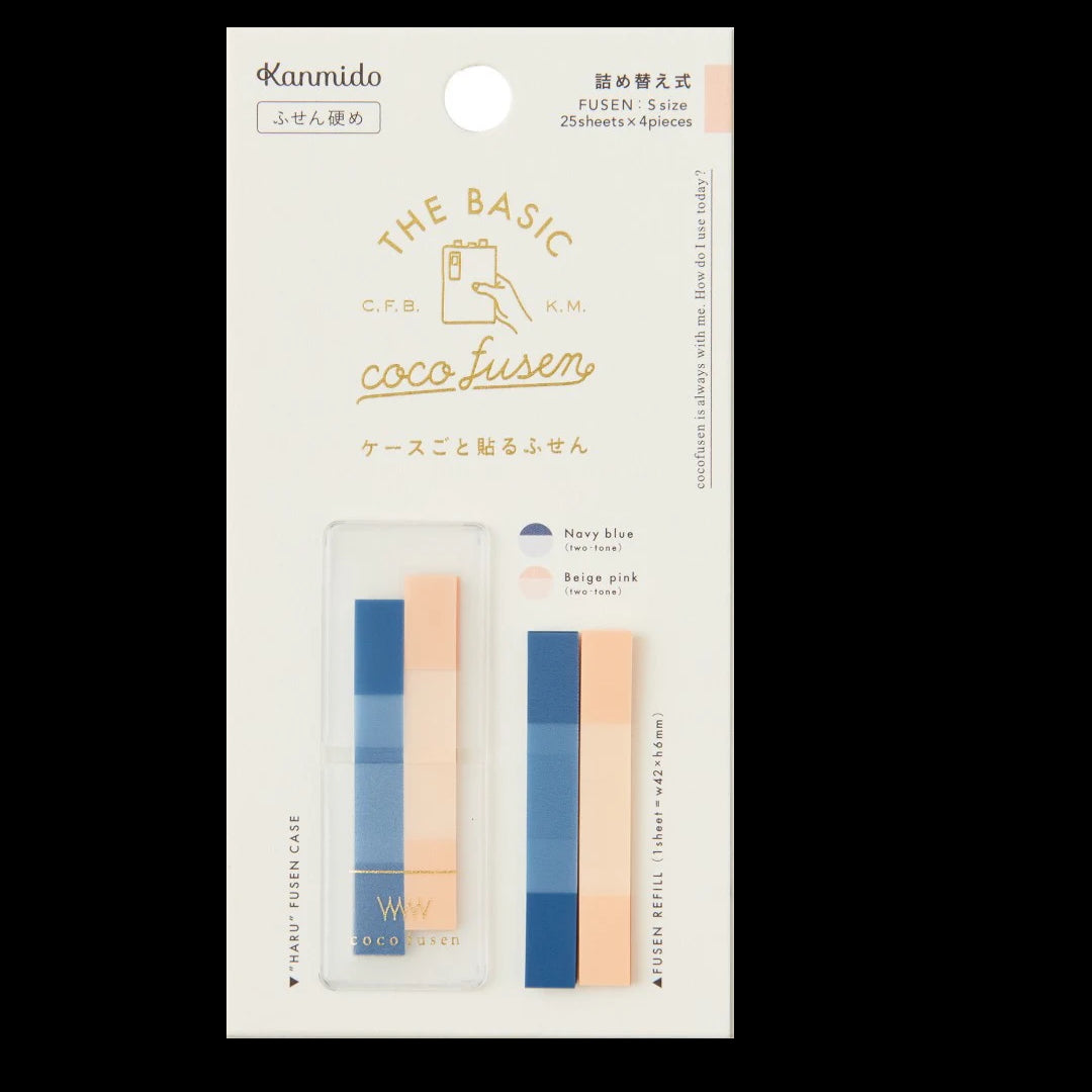Coco Fusen Sticky Notes | Small, Clear