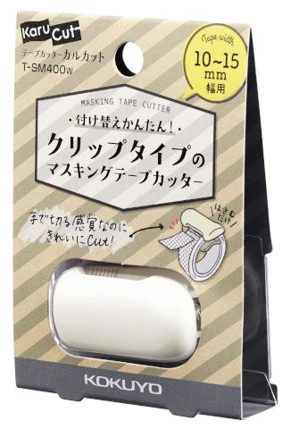 Washi Tape Cutter - Karu-Cut Clip - Kokuyo
