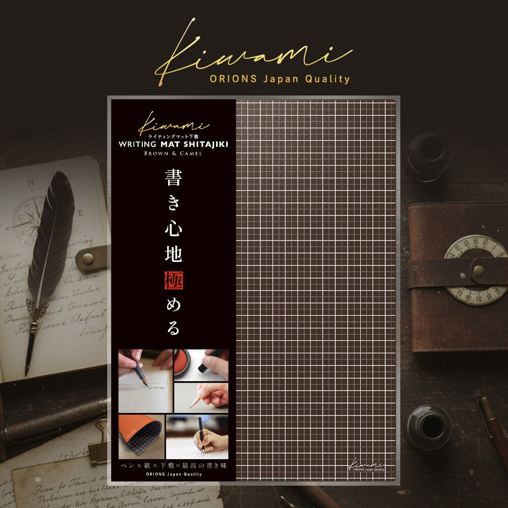 Kyoei Orions Kiwami Writing Mat